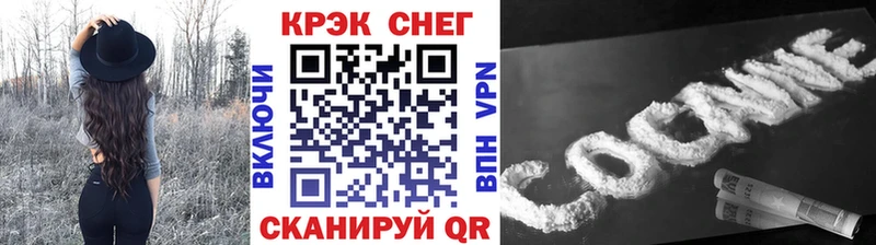 Купить Галлюциногенные грибы  APVP  Канабис  Экстази  Кокаин  МЕФ  Рудня