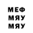 МЕТАДОН кристалл Vtae Tae