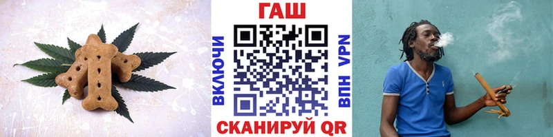 Cannafood марихуана  Купить закладки  Рудня 