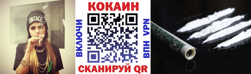 Купить где  Рудня  Кокаин FishScale 