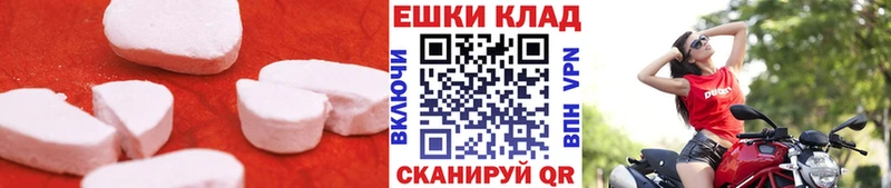 ЭКСТАЗИ MDMA  Купить  Рудня 