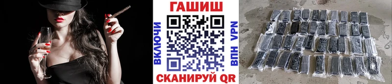 Купить закладки  Рудня  ГАШ Premium 