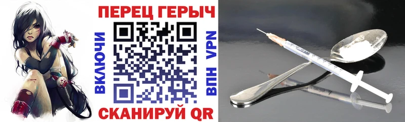 ГЕРОИН герыч  Купить где  Рудня 