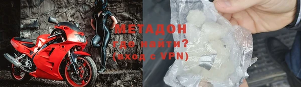 амфетамин Заводоуковск