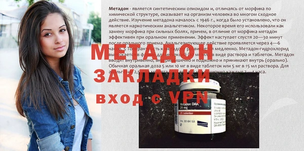 амфетамин Заводоуковск