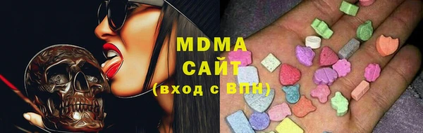 дурь Заволжск