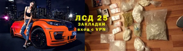 дурь Заволжск