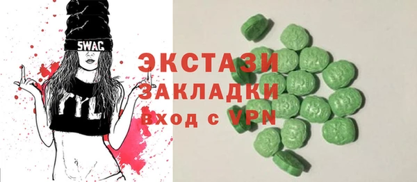 амфетамин Заводоуковск