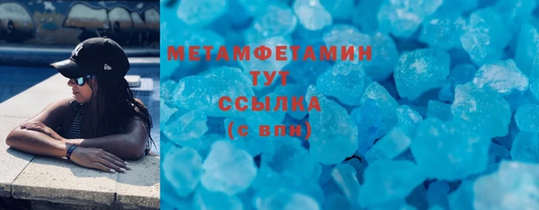 дурь Заволжск