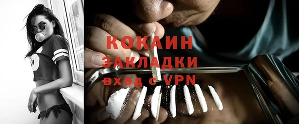дурь Заволжск