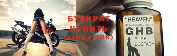 дурь Заволжск