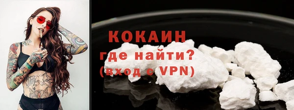 прущая мука Заволжье