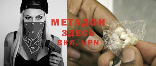 дурь Заволжск