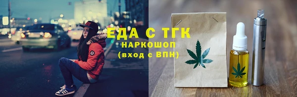 амфетамин Заводоуковск
