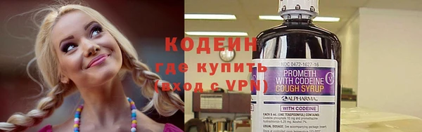 амфетамин Заводоуковск