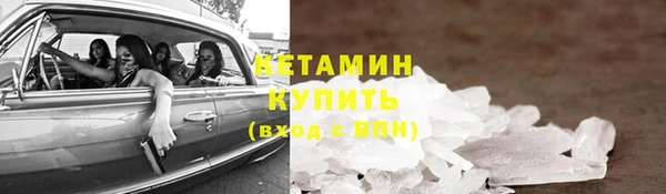 амфетамин Заводоуковск