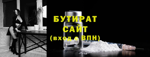 прущая мука Заволжье