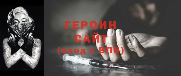 амфетамин Заводоуковск