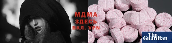 дурь Заволжск