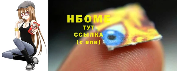 амфетамин Заводоуковск