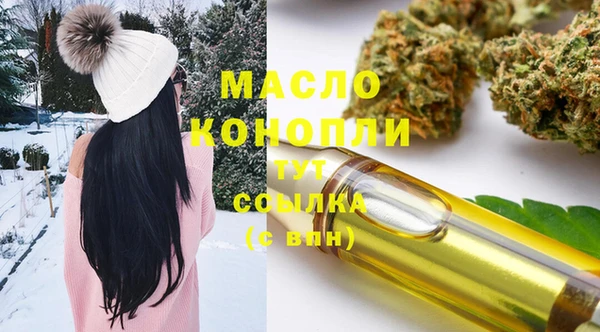 дурь Заволжск