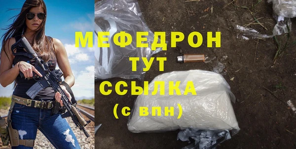прущая мука Заволжье