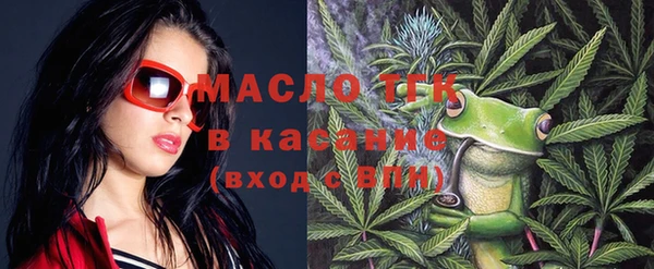 амфетамин Заводоуковск