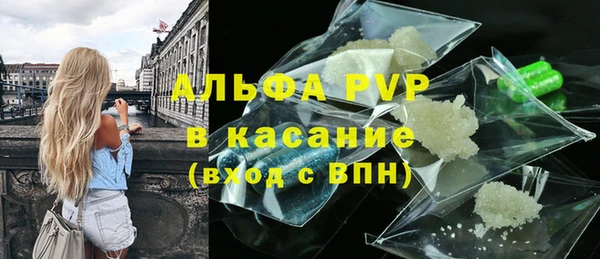 прущая мука Заволжье