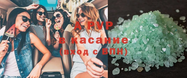 дурь Заволжск