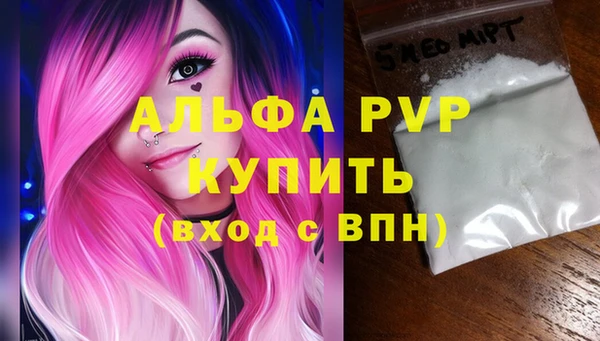 прущая мука Заволжье