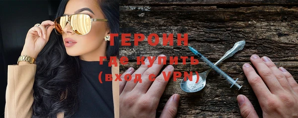 дурь Заволжск