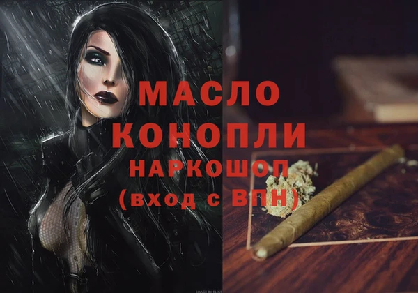 дурь Заволжск