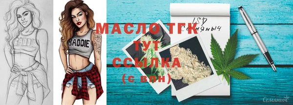 амфетамин Заводоуковск