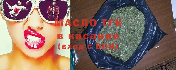 дурь Заволжск