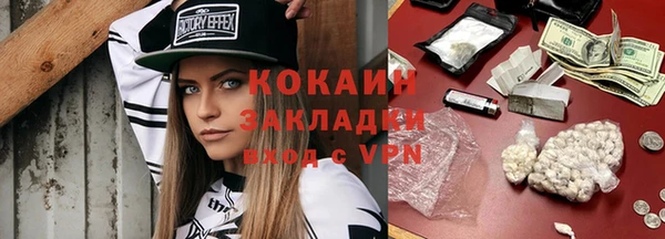прущая мука Заволжье
