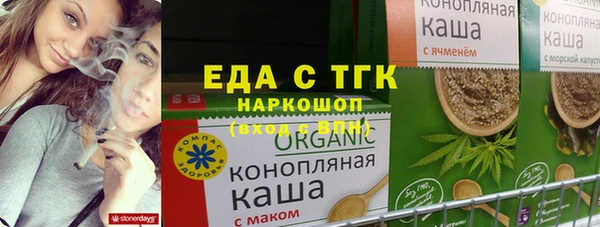 прущая мука Заволжье