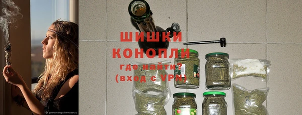 амфетамин Заводоуковск