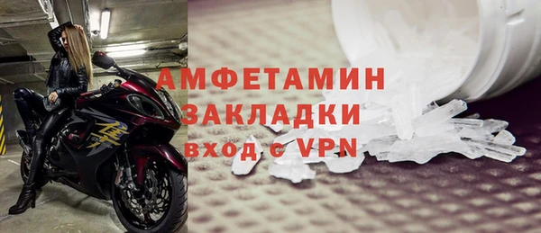 прущая мука Заволжье