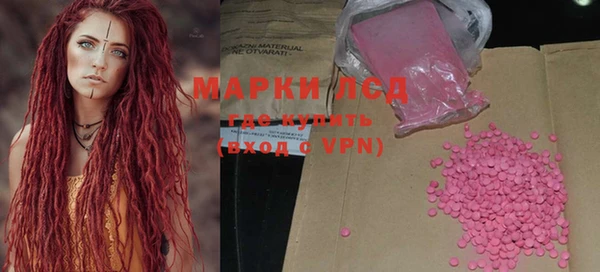 прущая мука Заволжье