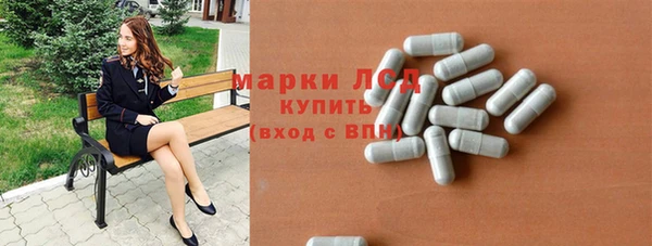 амфетамин Заводоуковск