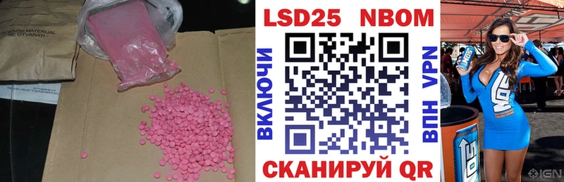 Купить где Рудня LSD-25 экстази кислота