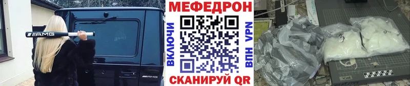 Купить закладки Рудня Мефедрон mephedrone