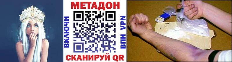 Купить где  Рудня  Метадон мёд 