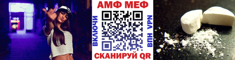 Метамфетамин Methamphetamine  Купить  Рудня 