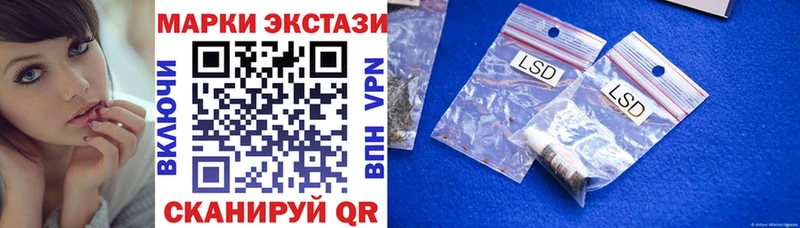 Марки NBOMe 1,5мг Рудня
