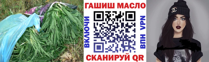 Дистиллят ТГК Wax  Купить  Рудня 