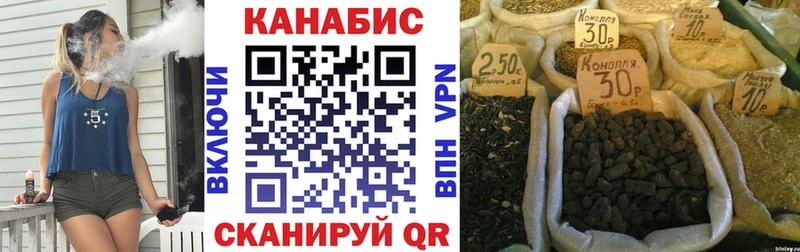Шишки марихуана LSD WEED  Купить  Рудня 